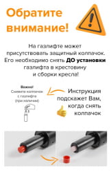 Обеденный стул Еверпроф Роcкй Ткань Оранжевый / Everprof Rocky