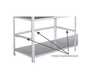 Планка Планка огр. MS-70