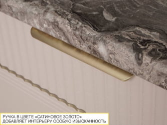 Напольный шкаф (3 ящика с системой плавного закрывания) Флоренция 107.92