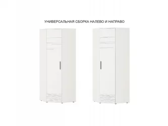 Детский шкаф для одежды Аляска 501.03