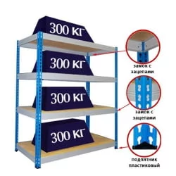 Стеллаж МКФ 15764-2,5