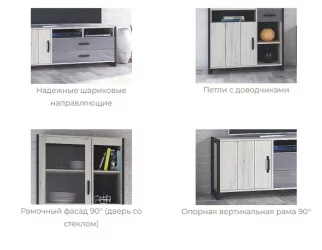 Гостиная Техно №6 Дуб Крафт белый Серый шифер