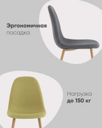 Стул Валенсия СН НЕВ бежевый рогожка / SN NEW