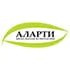 Аларти