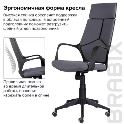 Кресло офисное BRABIX Prime EX-515 ткань Серый_8