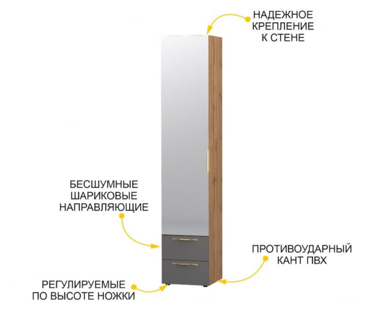 Шкаф-пенал (лев/прав) Монако 402.06_2