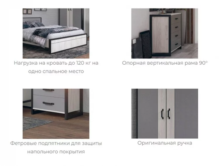 Комплект мебели для спальни Техно №5 Дуб Крафт белый Серый шифер_5