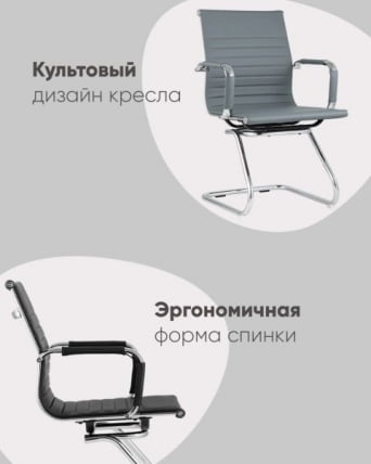 Кресло для посетителей ТопЧаирс Висит черное 2 шт. / TopChairs Visit_9