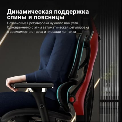 Эргономичное компьютерное кресло (для геймеров) Eureka TYPHON, Red_7