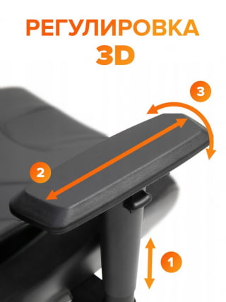Кресло Еверпроф ЕП-840 Сетка Черный / Everprof EP-840_8