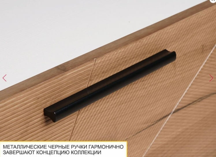 Стенка для гостиной Джерси 601 407 (ширина 345 см)_3