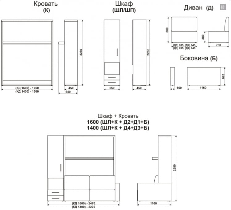 Шкаф-диван-кровать Смарт 1 3-в-1 левый 1400 Дуб молочный_4
