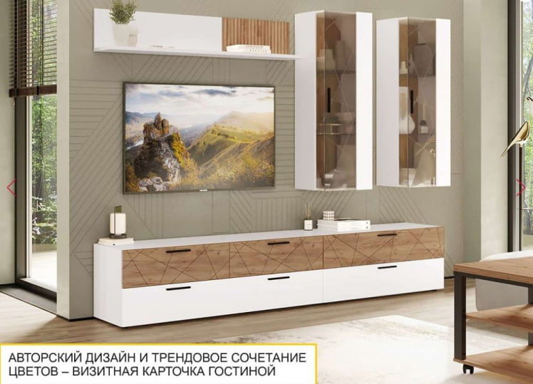 ТВ-тумба Джерси 601.02_6