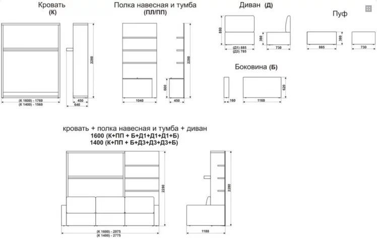 Диван кровать-трансформер Смарт 1 с пуфом 3-в-1 1400 правый Дуб молочный_2