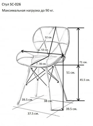 Стул кухонный Eames SC-026 Серый_2