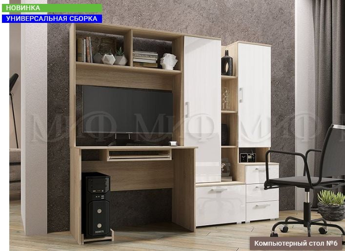 Стол компьютерный №6 ЛДСП Кашемир, Дуб Крафт серый_0