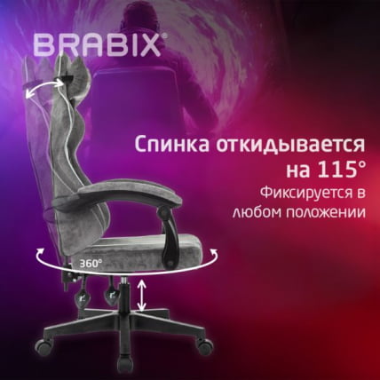 Кресло компьютерное BRABIX Shooter GM-12, 2 подушки, ткань, серое_12