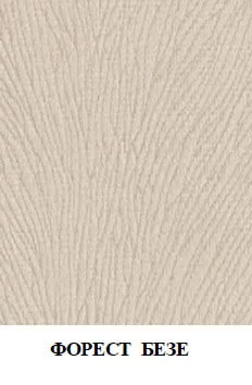 Диван-кровать Голливуд пружинный блок Боннель (форест беудж/арена бежевая)_2