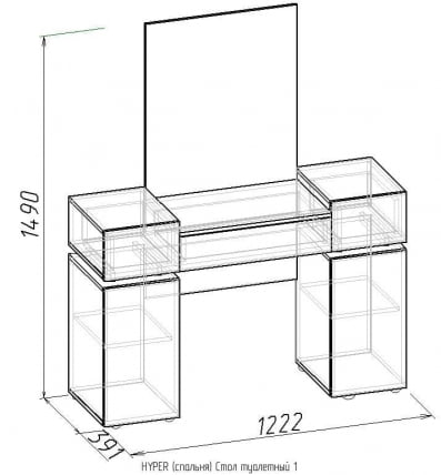 Стол туалетный 1 HYPER Палисандр/Венге (спальня)_1