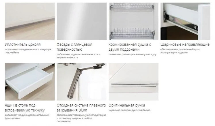 Кухонный гарнитур (ширина 240 см) Бьянка 26_2