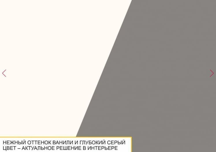 Гостиная Графит