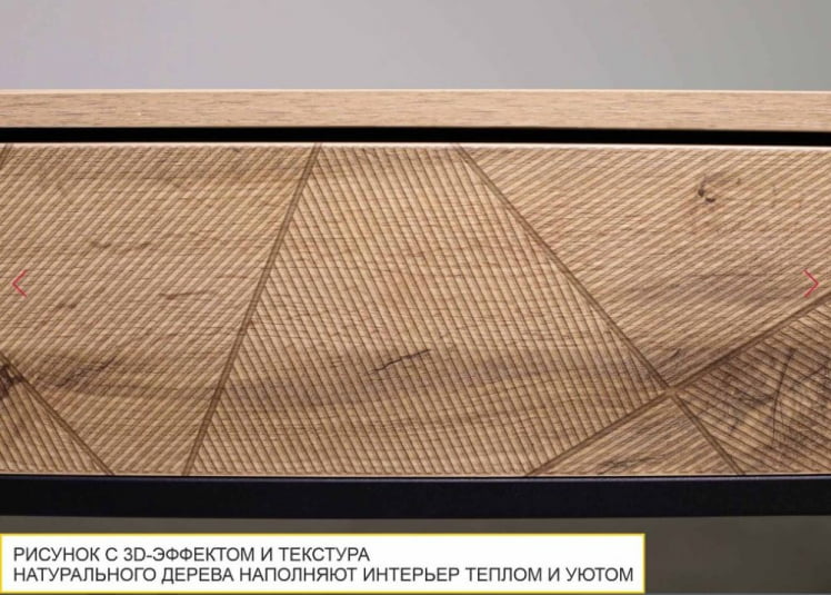 Журнальный стол-трансформер Агат 37 Дуб Вотан-Черный_5