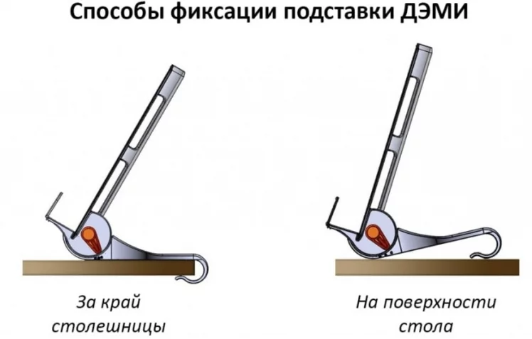Трехуровневая подставка-трафарет под книгу ПК-03 Бежевая_5