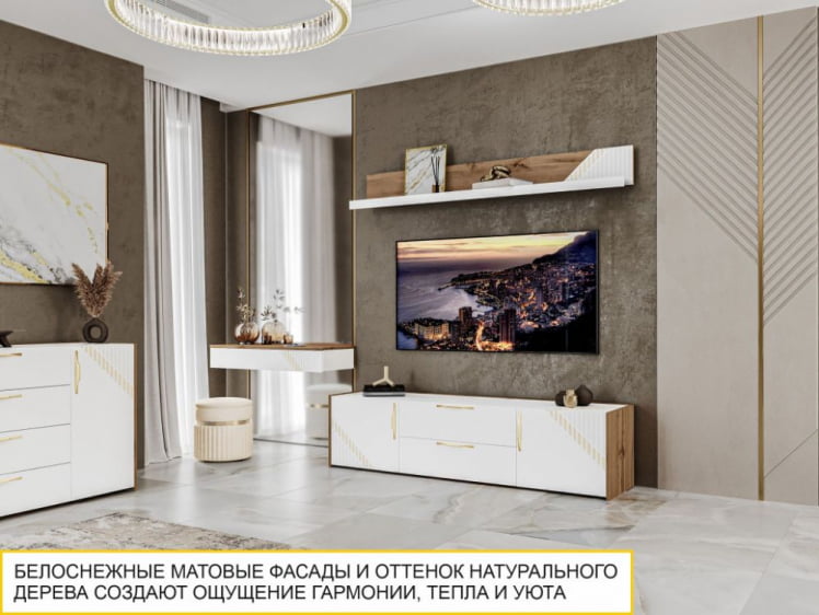 Полка навесная Монако 606.29 Дуб Вотан / Белый шпон/ Альпийский белый_4