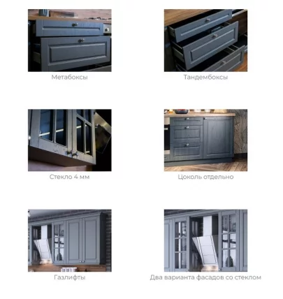 Кухонный гарнитур 2600 Мокка №06 Черный Дуб фактурный антрацит_1