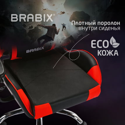 Кресло компьютерное BRABIX Hunter GM-130 Красное_18