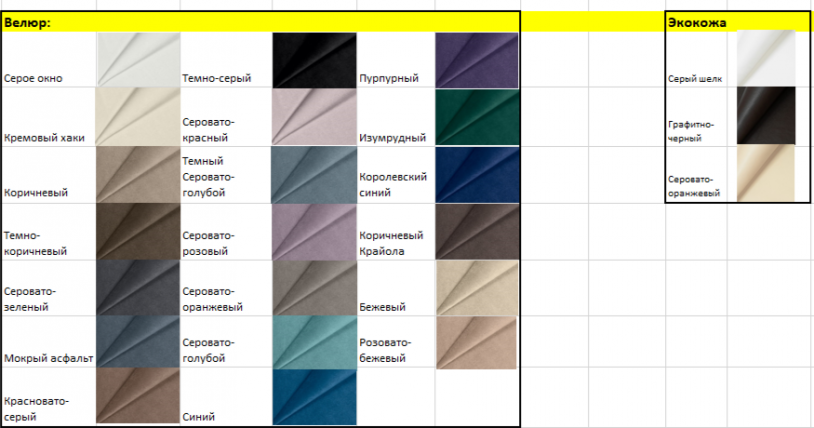 Кровать Vivien 80x200 велюр Seven 115_3