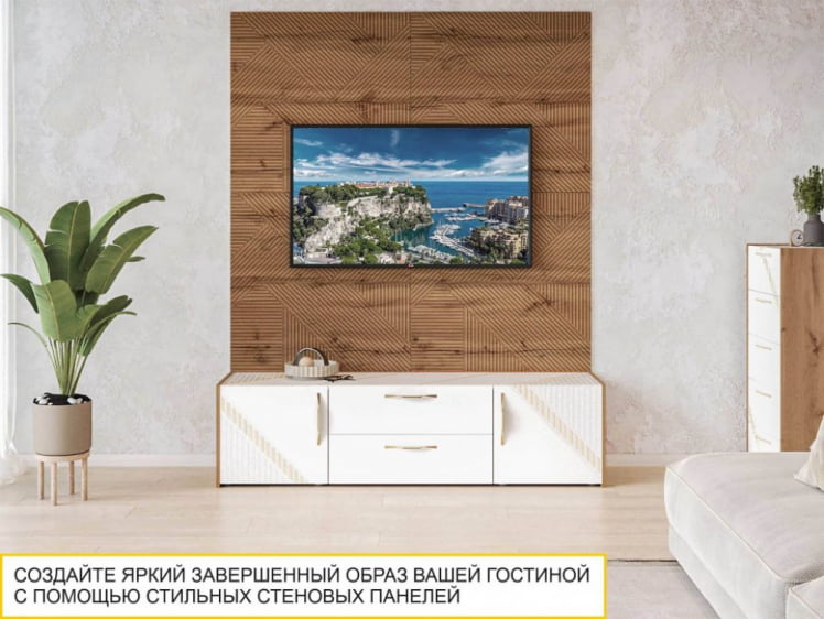 ТВ-тумба Монако 606.03 Дуб Вотан / Белый шпон/ Альпийский белый_10