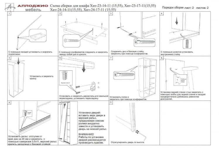 Шкаф-купе Хит-23-14-55 Ясень шимо светлый_8