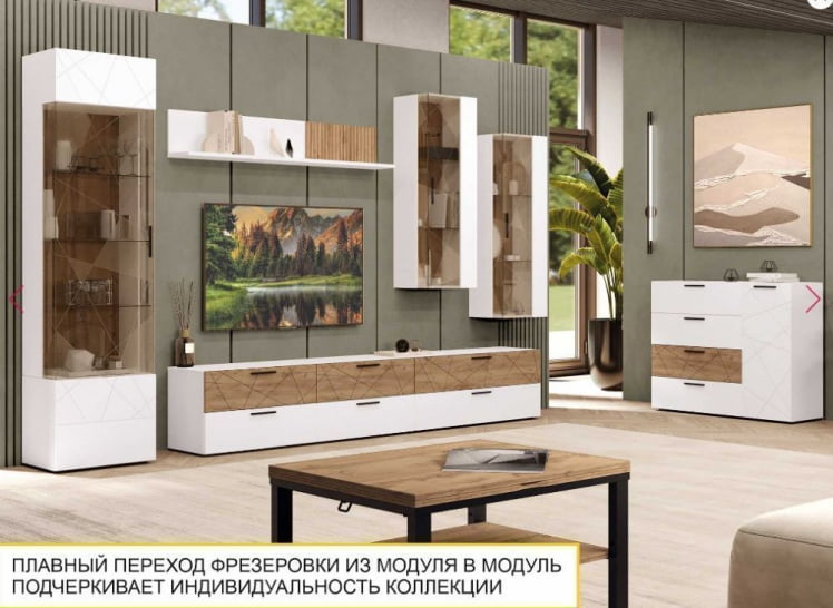 Полка навесная Джерси 601.41_7