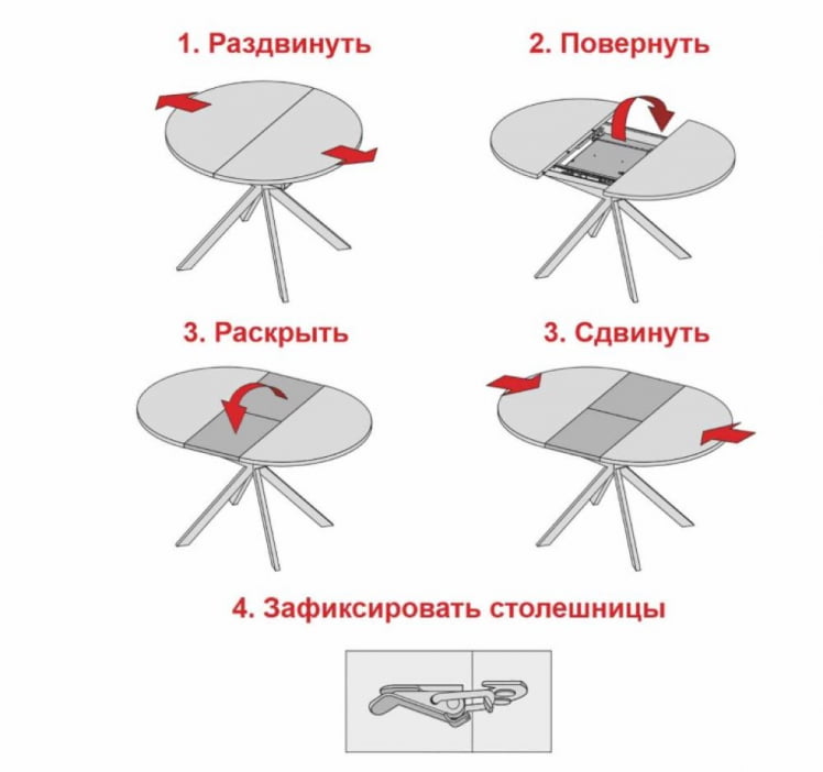 Обеденный стол Орфей 49.1 Урбан Милк_10