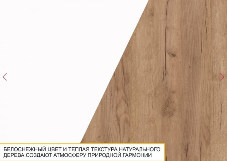 Стенка для гостиной Джерси 601 407 (ширина 345 см)_9