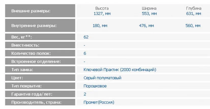 Картотечный шкаф AFC-06_1