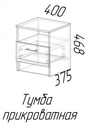 Тумба прикроватная ЭКО ЛДСП (ЭРА) (Ясень Шимо)_1