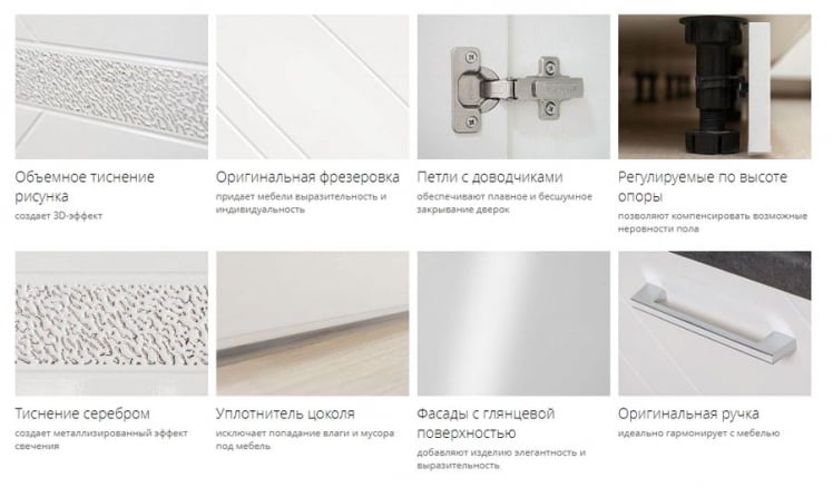 Напольный шкаф Бьянка 102.60_6