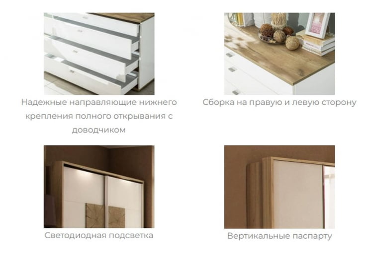 Спальный гарнитур Фиджи №6 Дуб Золотой Антрацит_2