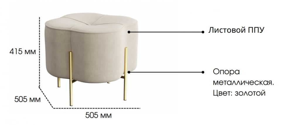 Пуф Кантри Ультра Коралл_2