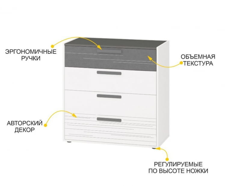 Комод Аляска 502.09_1