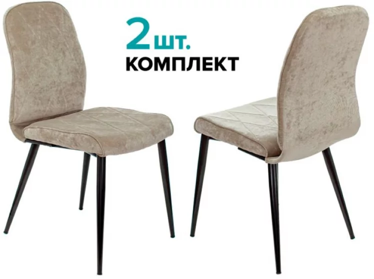 Стулья для кухни Бюрократ KF-3 Песочный Light 21 2 шт._0