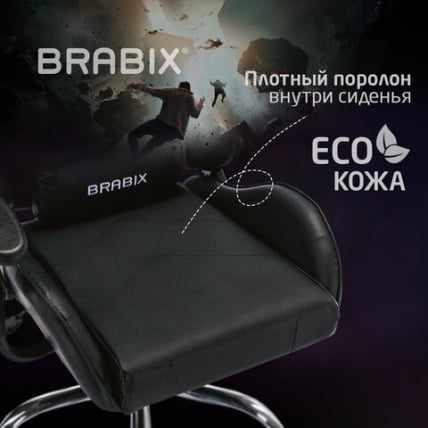 Кресло компьютерное BRABIX Hunter GM-130 Черное_19