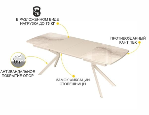 Обеденный стол Орфей 46 (04) Мрамор бежевый_6