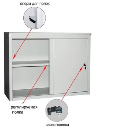 Шкаф архивный АLS 8815_2