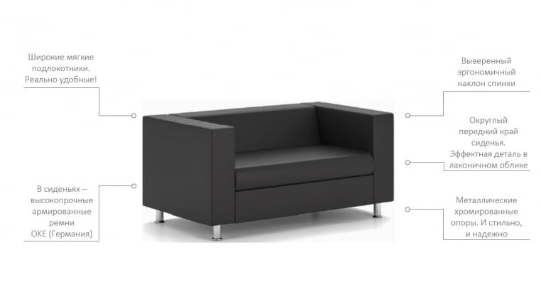 Диван Алекто четырехместный к/з OREGON 12(вн)_4