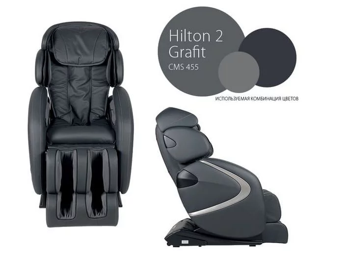 Кресло массажное Hilton 2 CMS-454 grafit Хилтон 2 графит_8