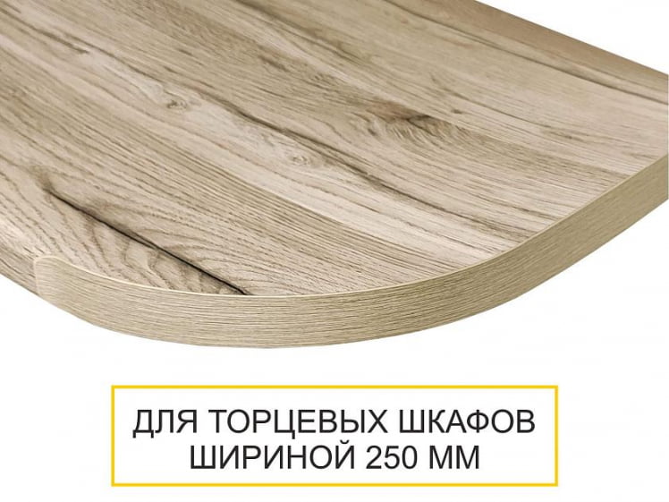 Столешница ПФР2 19.150 Дуб Кера (левая радиусная) 1500 мм_0