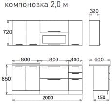 Кухонный гарнитур Диана 7 Страйп белый/Страйп черный_8